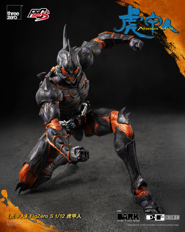 threezero Armour Man FigZero S 1/12 Armour Man | 4895250817685