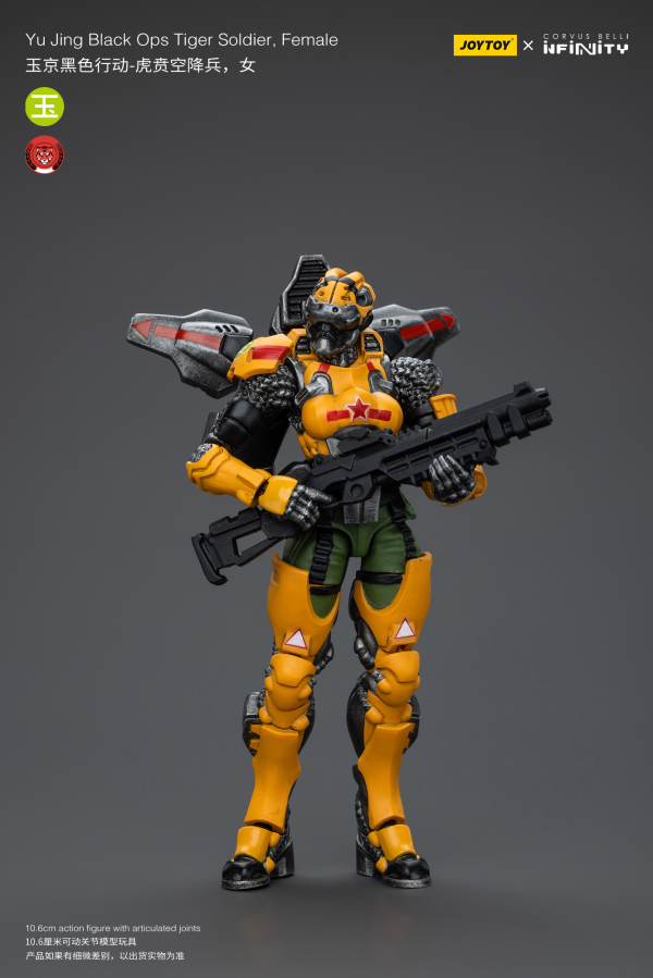 Joy Toy Yu Jing Black Ops Tiger Soldier, Female