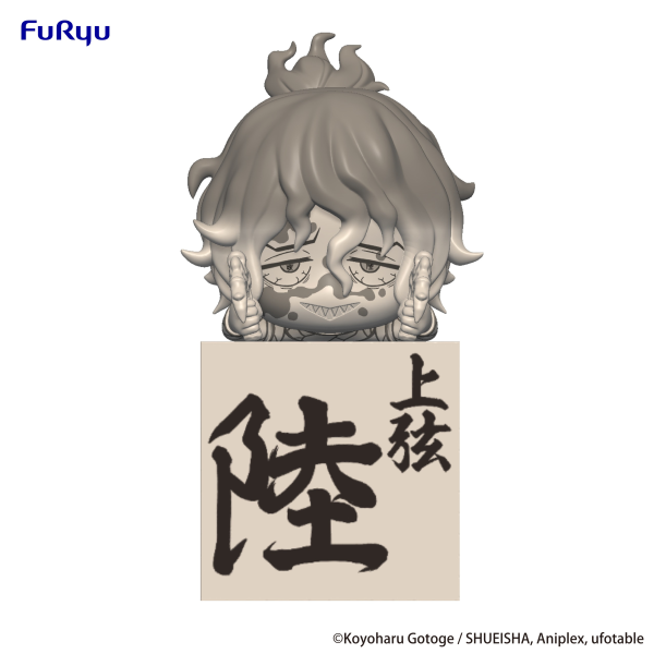FURYU Corporation Demon Slayer: Kimetsu no Yaiba　Hikkake Figure -Gyutaro-