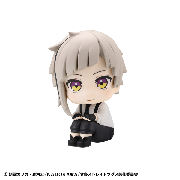 MegaHouse Lookup Bungo Stray Dogs Atsushi Nakajima(4535123844553)(4535123844553)