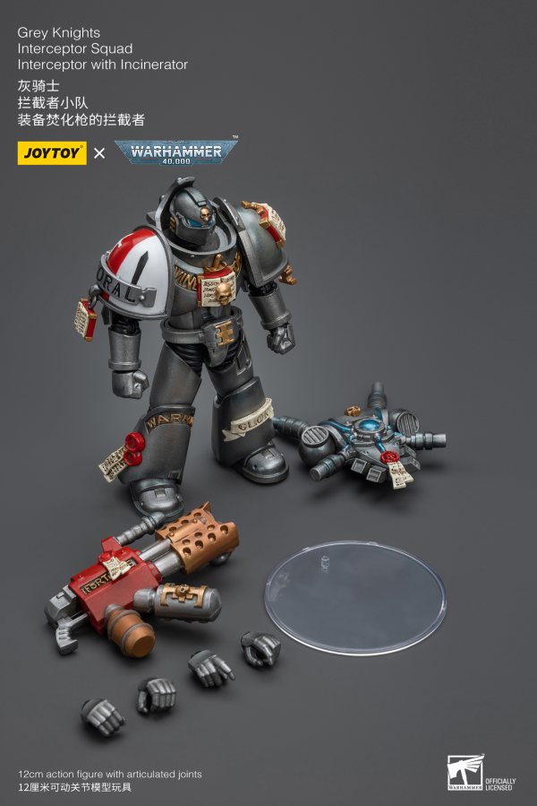 Joy Toy Grey Knights Interceptor Squad Interceptor with Incinerator(6973130378971)(6973130378971)