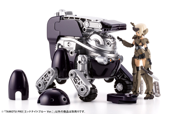 KOTOBUKIYA TAMOTU PRO [Midnight Blue Ver.] | 190526038790