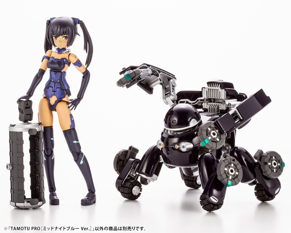 KOTOBUKIYA TAMOTU PRO [Midnight Blue Ver.] | 190526038790