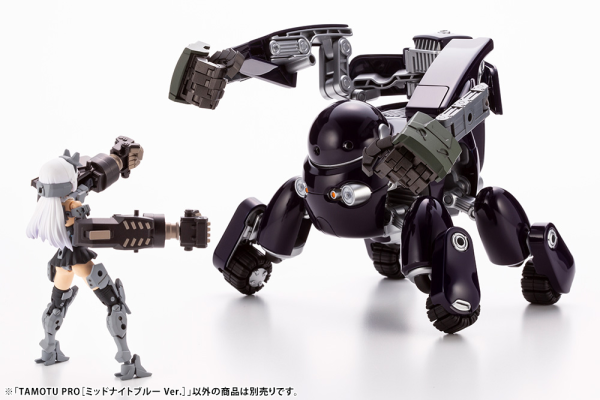 KOTOBUKIYA TAMOTU PRO [Midnight Blue Ver.] | 190526038790