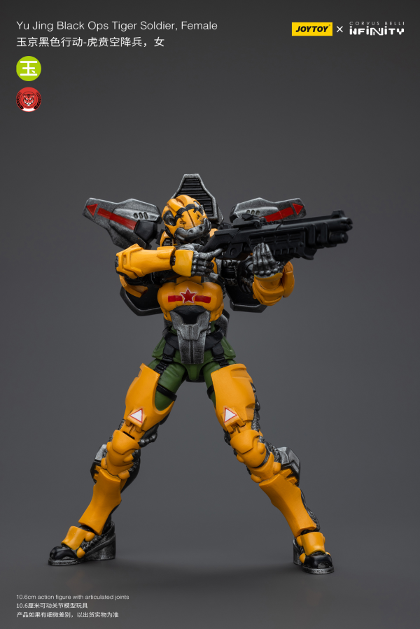 Joy Toy Yu Jing Black Ops Tiger Soldier, Female