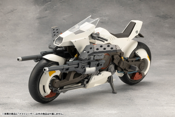 KOTOBUKIYA NIGHT CZAR | 4934054064687