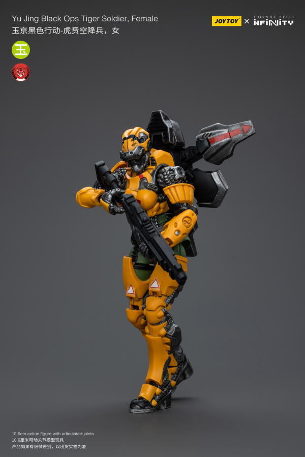 Joy Toy Yu Jing Black Ops Tiger Soldier, Female