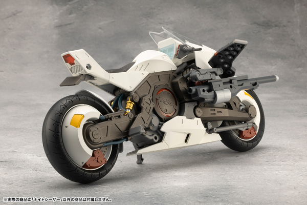 KOTOBUKIYA NIGHT CZAR | 4934054064687