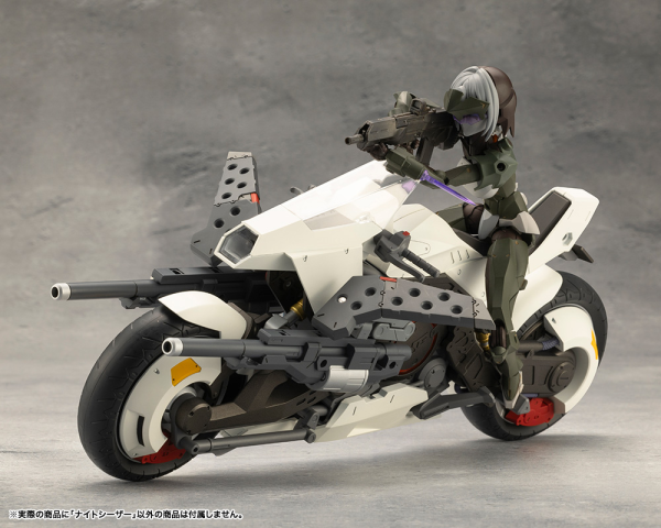 KOTOBUKIYA NIGHT CZAR | 4934054064687
