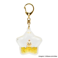 Key Ring Usagi | 4994209015063