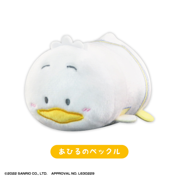 SANRIO CHARACTERS POTE KORO MASCOT 2 | 4580683624237