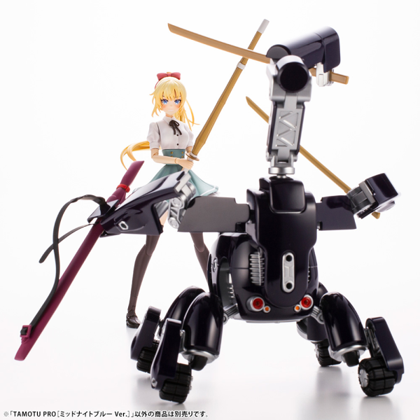 KOTOBUKIYA TAMOTU PRO [Midnight Blue Ver.] | 190526038790