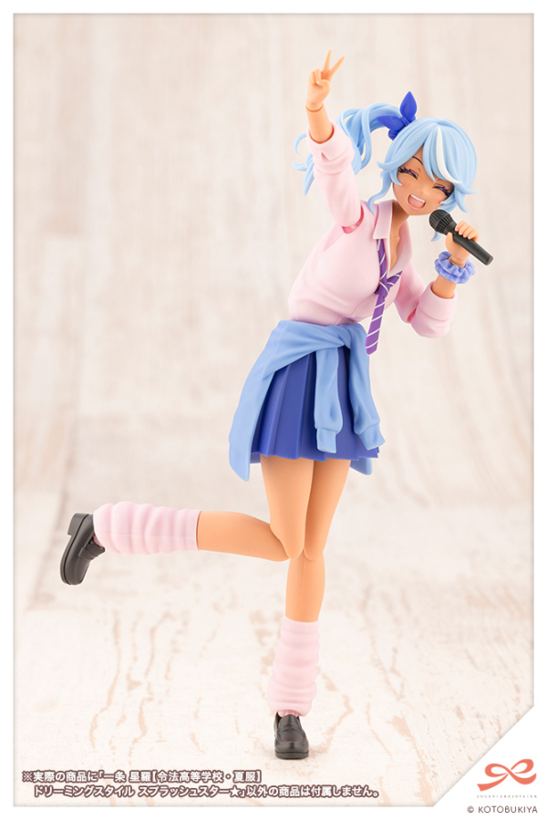 Seira Ichijo【RYOBU HIGH SCHOOL SUMMER CLOTHES】 DREAMING STYLE SPLASH STAR★ | 4934054066162