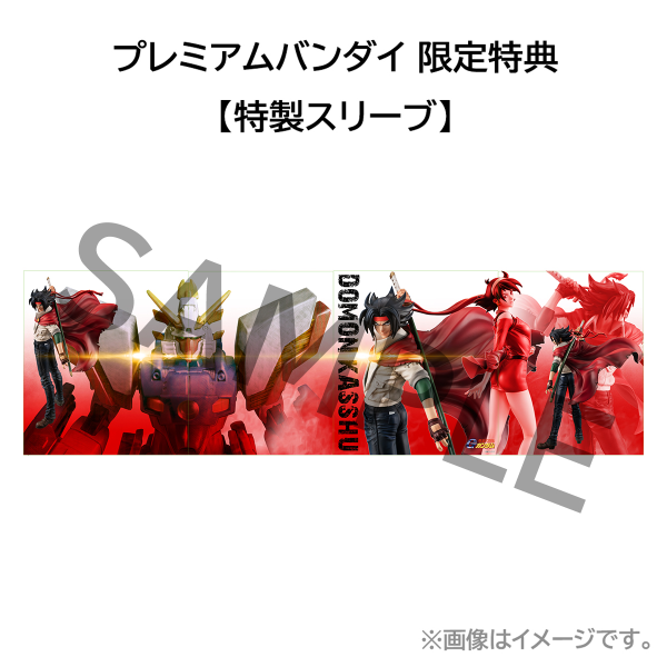 MegaHouse GGG Mobile fighter G Gundam Domon Kash(Repeat)【with gift】(4535123843785)(4535123843785)