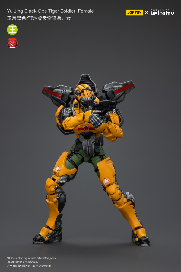 Joy Toy Yu Jing Black Ops Tiger Soldier, Female