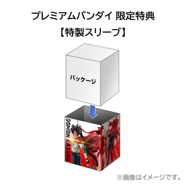MegaHouse GGG Mobile fighter G Gundam Domon Kash(Repeat)【with gift】(4535123843785)(4535123843785)