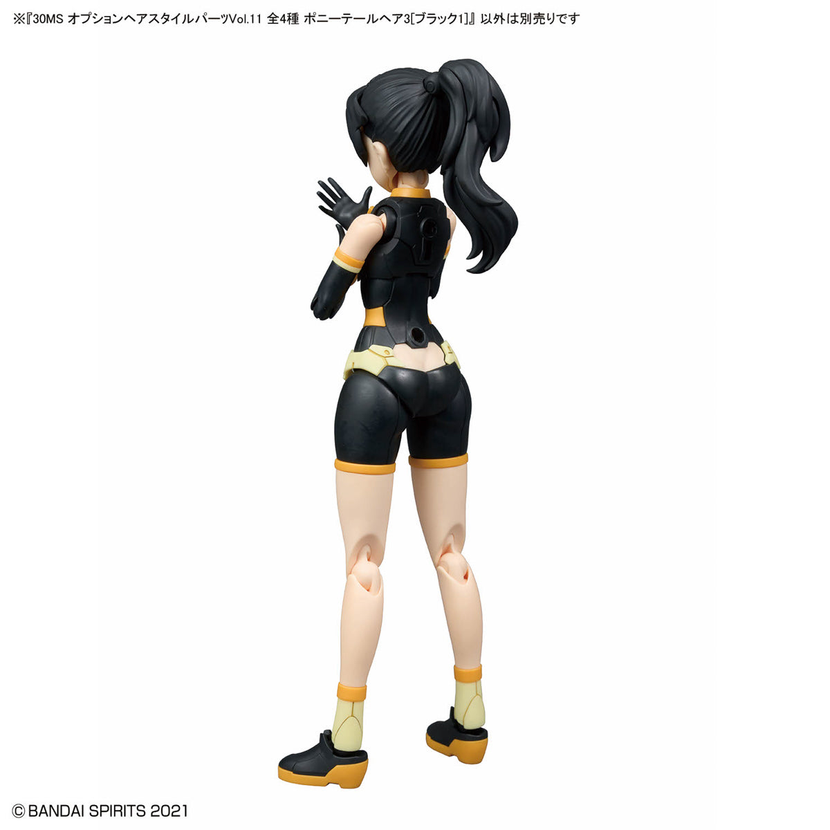 30MS Option Hair Style Parts Vol.11 All 4 Types Ponytail Hair 3 [Black 1]