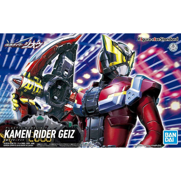 BANDAI Hobby Figure-rise Standard KAMEN RIDER GEIZ