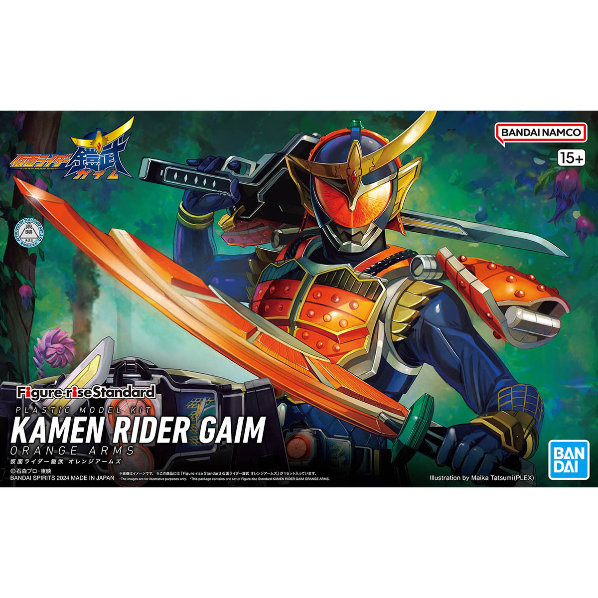 BANDAI Hobby Figure-rise Standard KAMEN RIDER GAIM ORANGE ARMS(4573102662743)