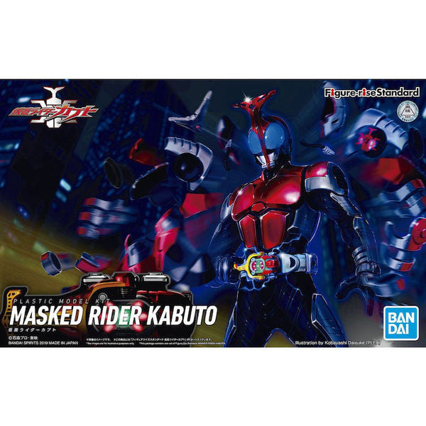 仮面ライダーカブト - Kamen Rider Kabuto - Figure-rise Standard(Bandai Spirits)