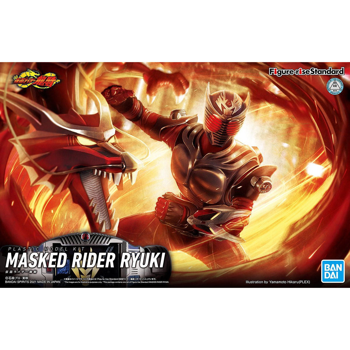 BANDAI Hobby Figure-rise Standard MASKED RIDER RYUKI - P-REX Hobby