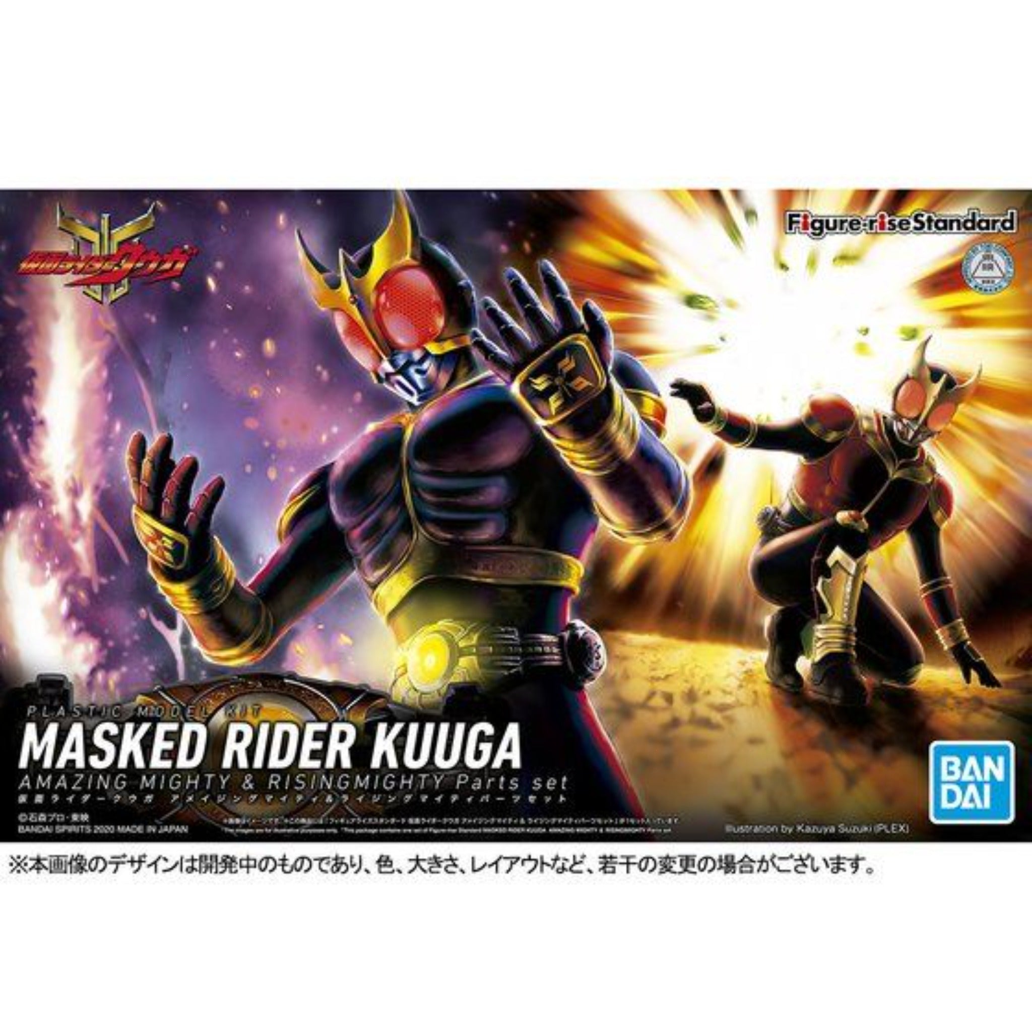 BANDAI Hobby Figure-rise Standard MASKED RIDER KUUGA AMAZING MIGHTY & RISINGMIGHTY Pars Set(4573102605405)