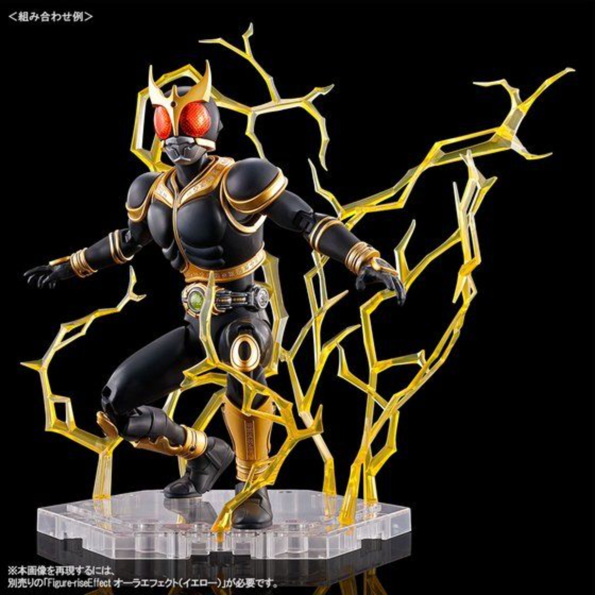 BANDAI Hobby Figure-rise Standard MASKED RIDER KUUGA AMAZING MIGHTY & RISINGMIGHTY Pars Set(4573102605405)