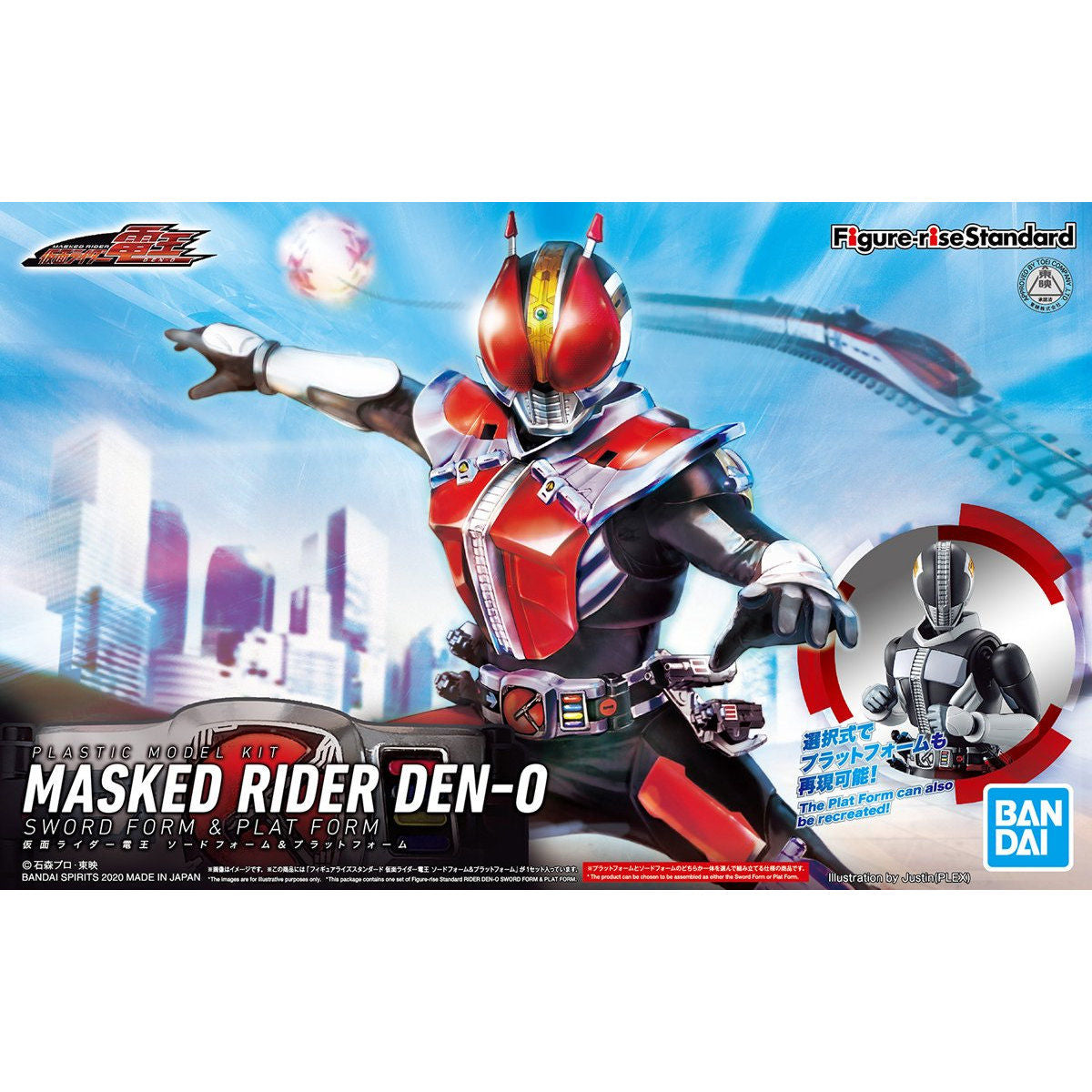 BANDAI Hobby Figure-rise Standard MASKED RIDER DEN-O SWORD FORM & PLAT FORM(4573102602640)