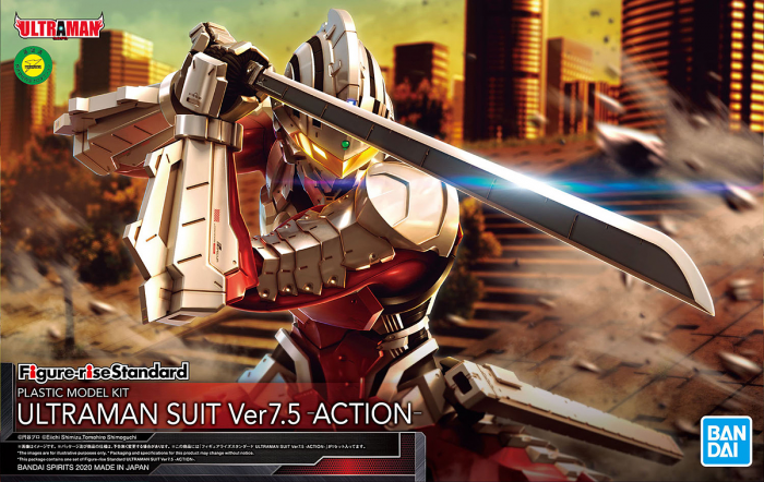 BANDAI Hobby Figure-rise Standard ULTRAMAN SUIT Ver7.5 -ACTION-(4573102595386)