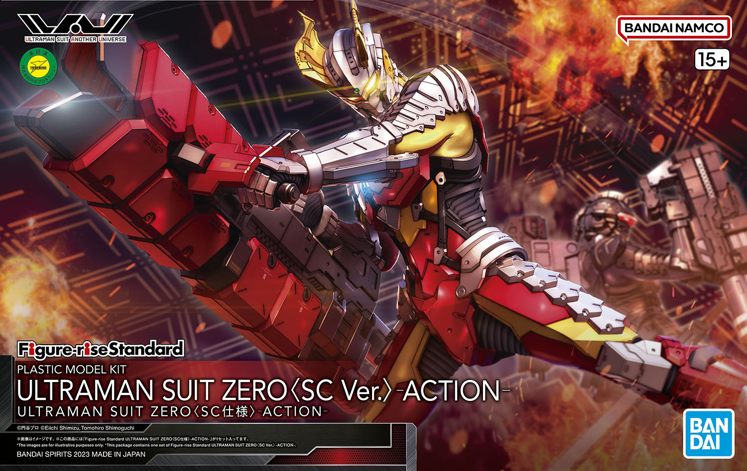 BANDAI Hobby Figure-rise Standard ULTRAMAN SUIT ZERO -ACTION-(4573102657077)