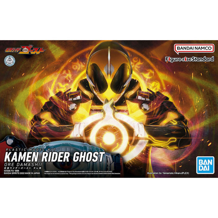 BANDAI Hobby Figure-rise Standard KAMEN RIDER GHOST ORE DAMASHII(4573102633460)