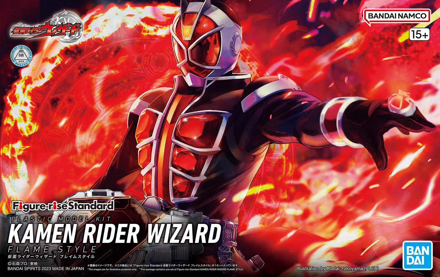 BANDAI Hobby Figure-rise Standard KAMEN RIDER WIZARD FLAME STYLE