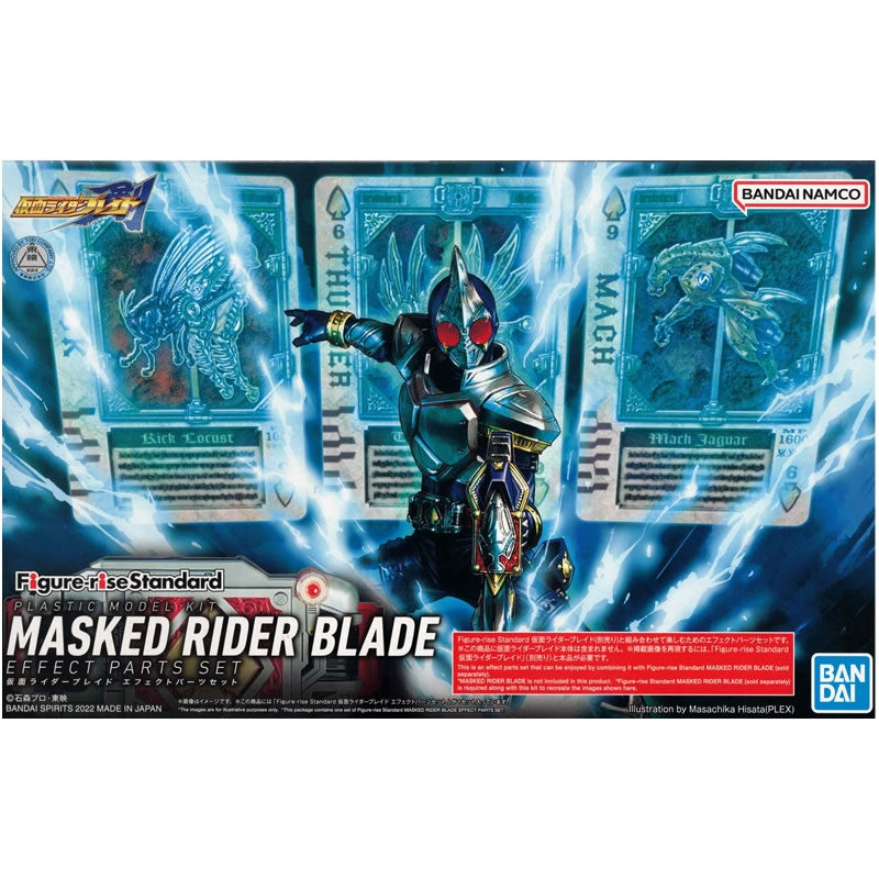 BANDAI Hobby Figure-rise Standard MASKED RIDER BLADE EFFECT PARTS SET(4573102642479)