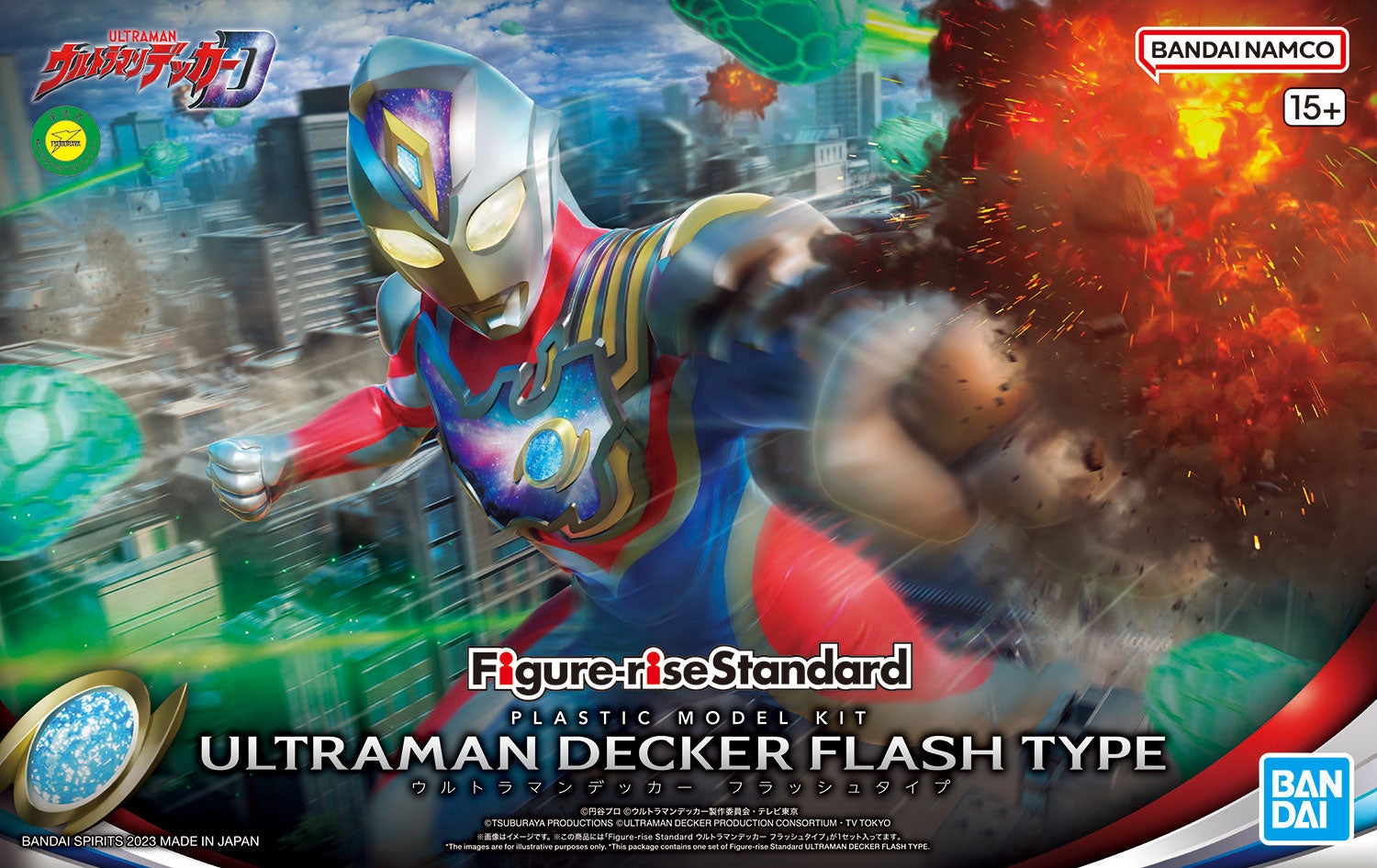 BANDAI Hobby Figure-rise Standard ULTRAMAN DECKER FLASH TYPE