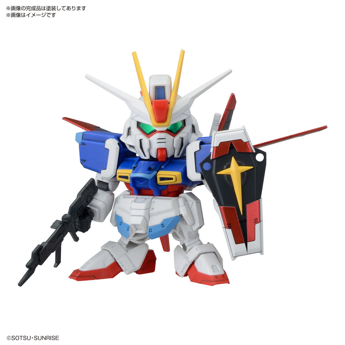 BANDAI Hobby BB SENSHI C.E. BATTLES OF DESTINY SET(4573102674531)