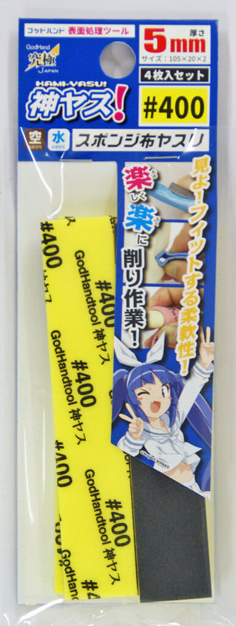 GodHand Kamiyasu Sanding Stick #400-5mm (4pcs)