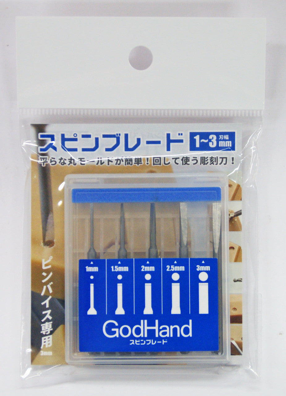 GodHand GodHand - Spin Blade (for Power Pin Vise) | 4562349870837