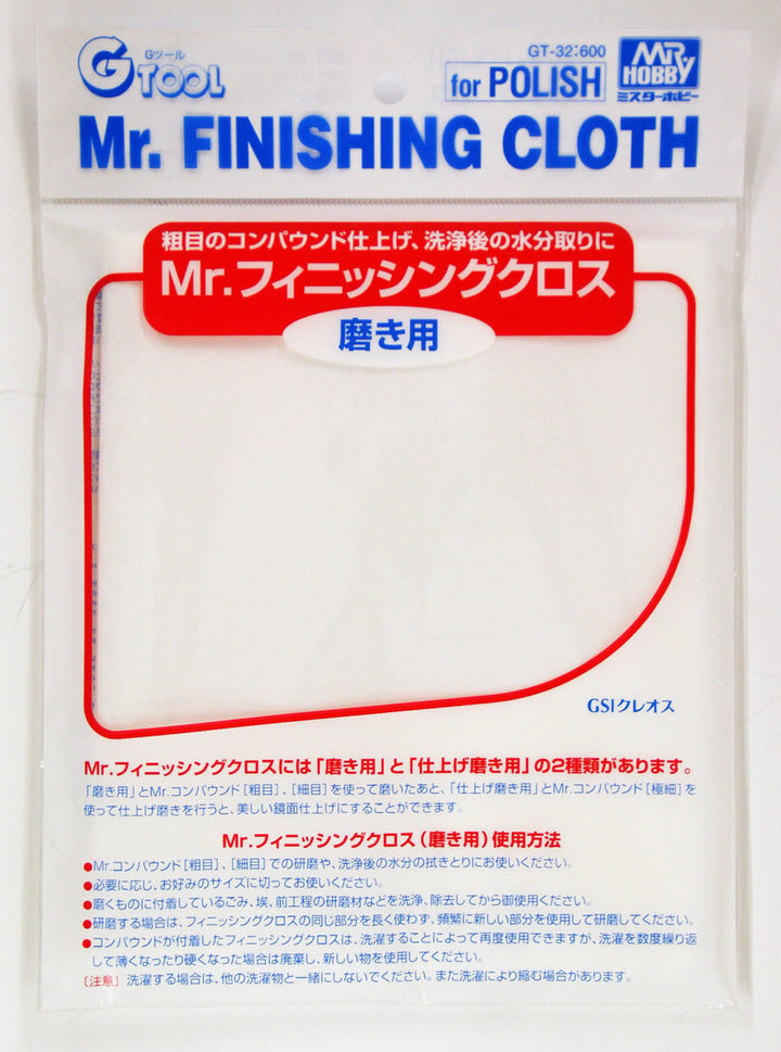 Mr Hobby Mr. Finishing 2 | 4973028519549