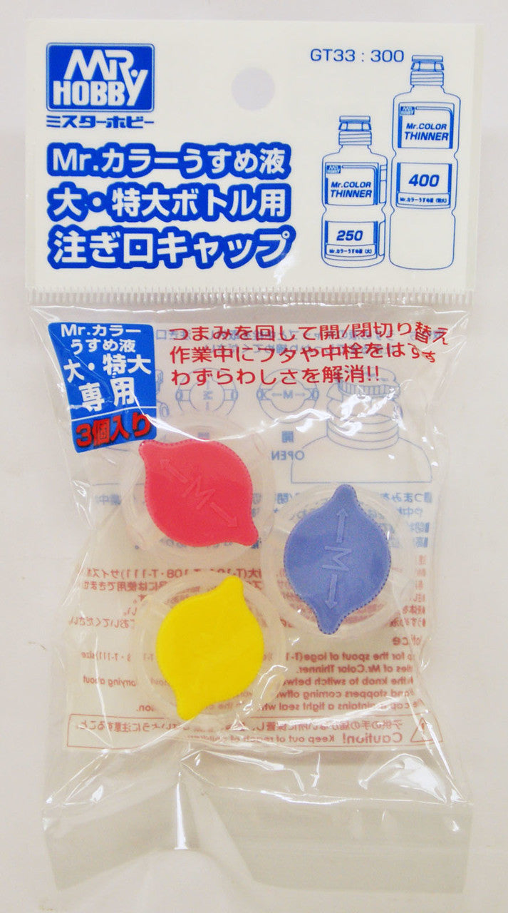 Mr Hobby Mr. Spout Set | 4973028135190