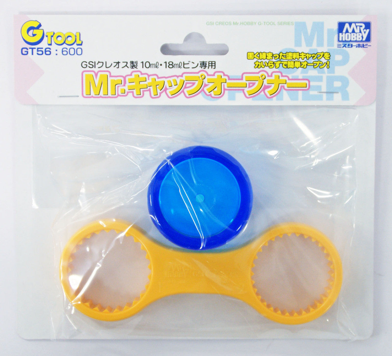 Mr Hobby Mr Cap Opener | 4973028335637