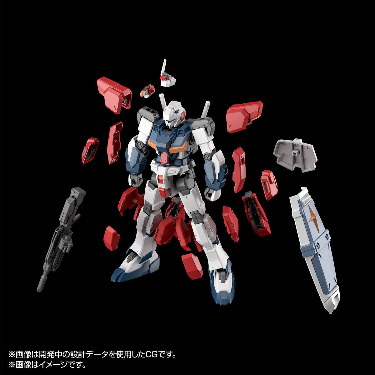 P-Bandai HG 1/144 G-Line Light Armor
