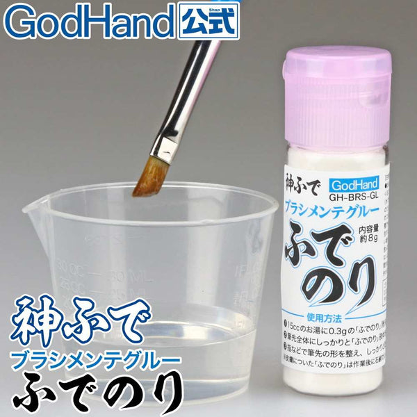 GodHand GodHand - Brush Maintenance Starch