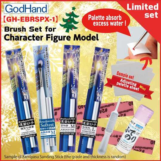 GodHand GodHand - Brush Set for Character Figure Model | 4562349874217