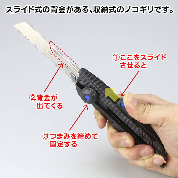 GodHand GodHand - Mighty Handy Saw(4562349874200)