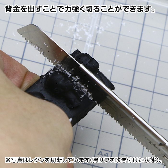 GodHand GodHand - Mighty Handy Saw(4562349874200)