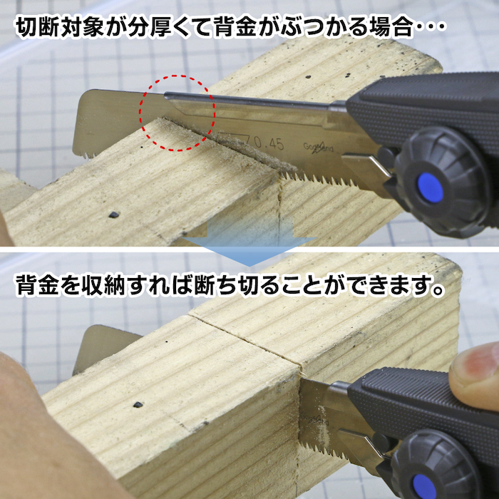 GodHand GodHand - Mighty Handy Saw(4562349874200)