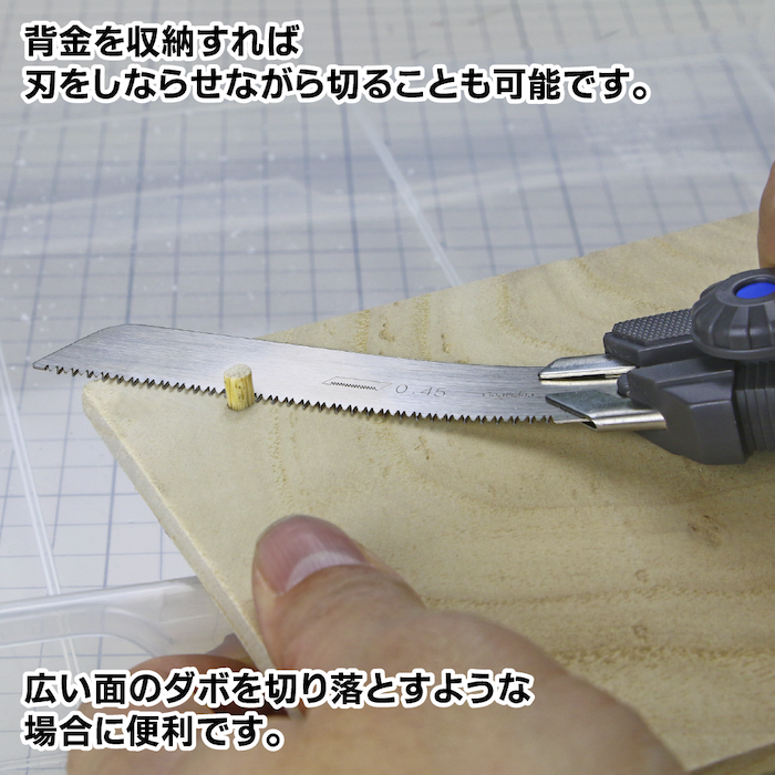 GodHand GodHand - Mighty Handy Saw(4562349874200)