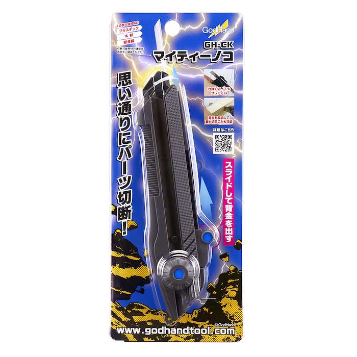 GodHand GodHand - Mighty Handy Saw(4562349874200)