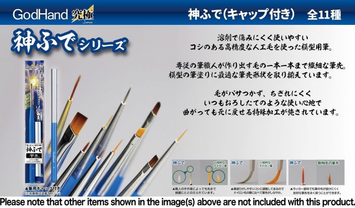 GodHand GodHand - Brushwork PRO Point Brush S | 4562349873777