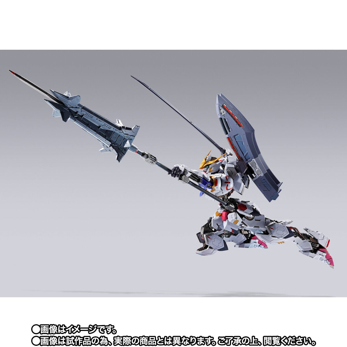 (PRE-ORDER) GUNDAM BARBATOS (4TH FORM) + BOOMERANG MACE "GUNDAM"